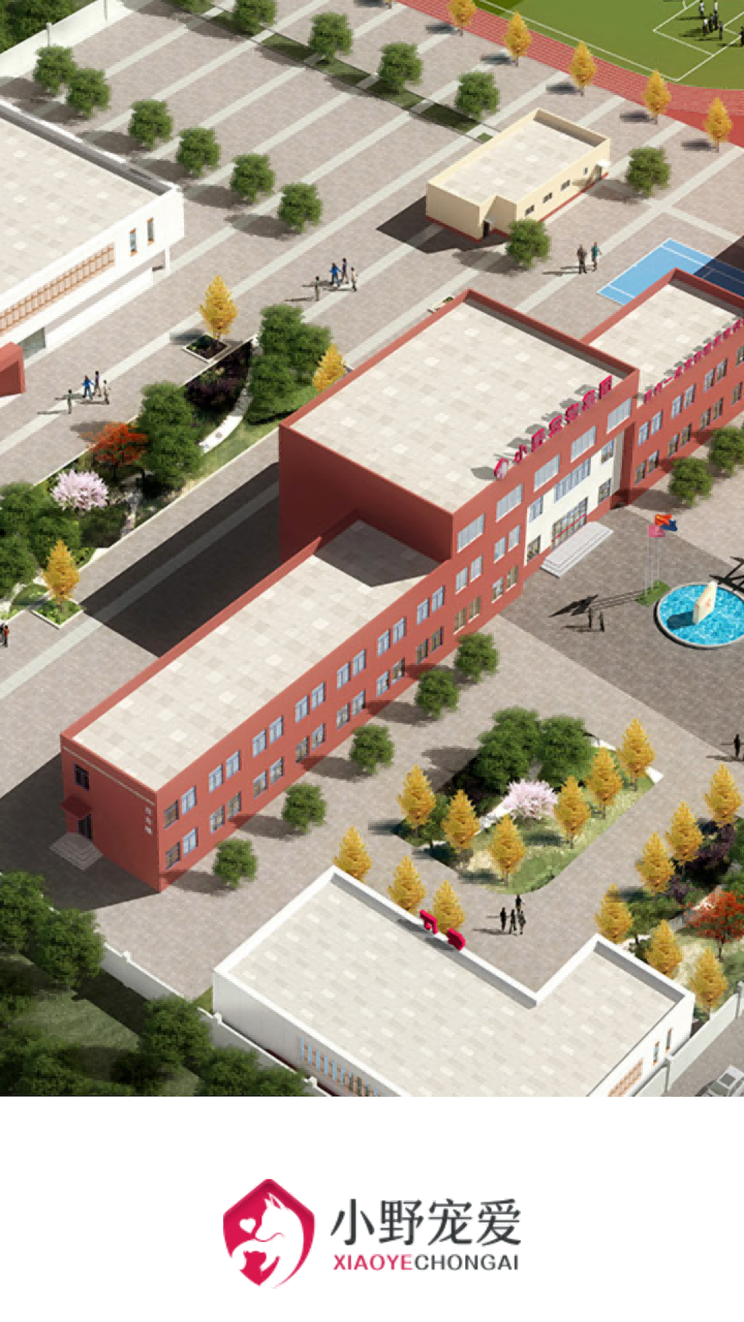 精彩截图-宠聘2026官方新版