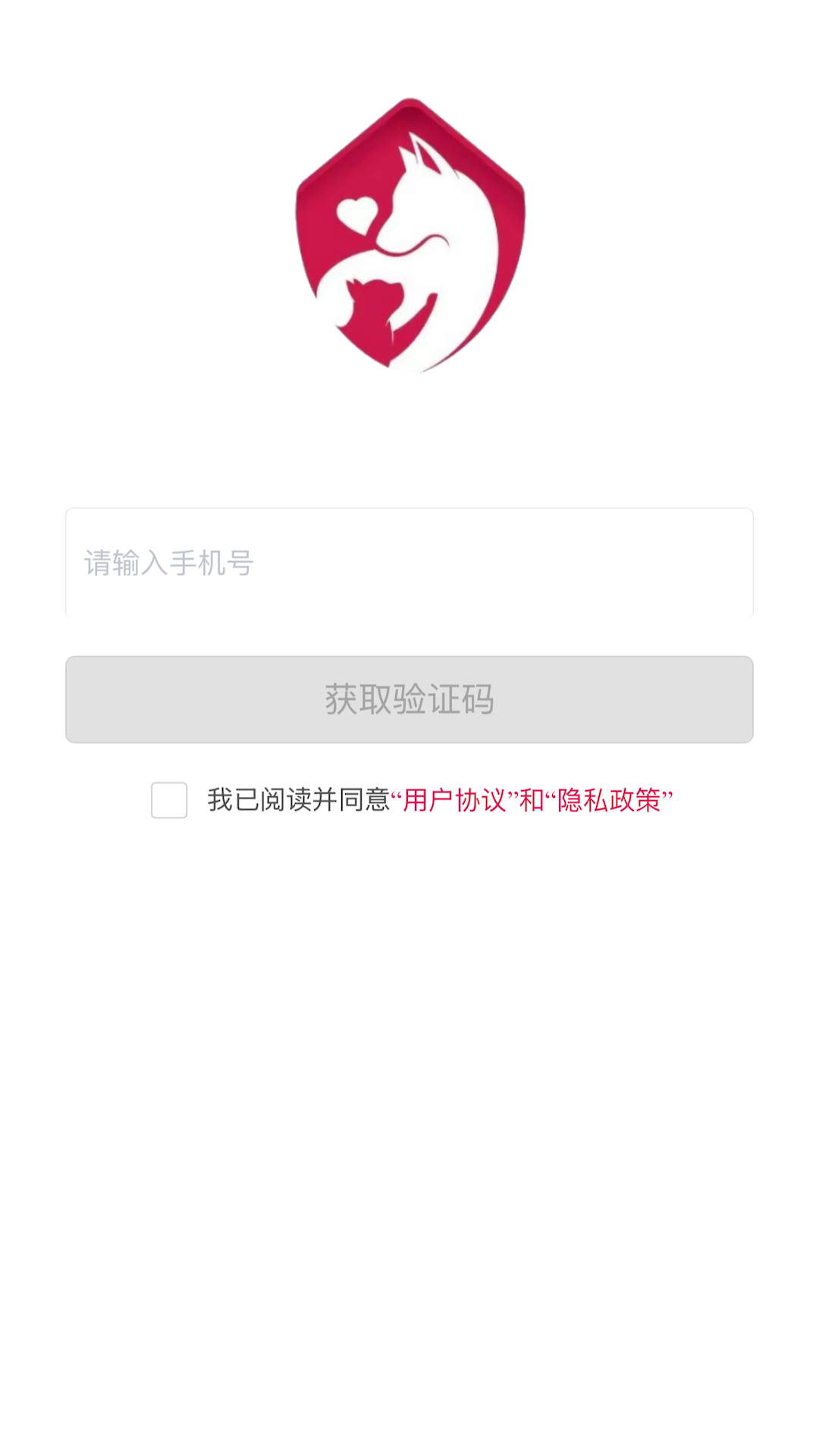 精彩截图-宠聘2026官方新版