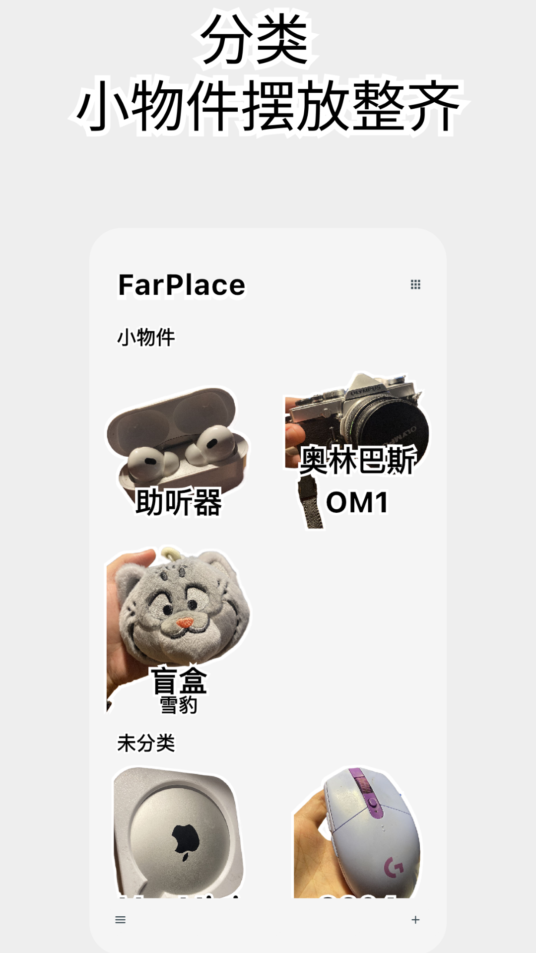 精彩截图-印物集2026官方新版