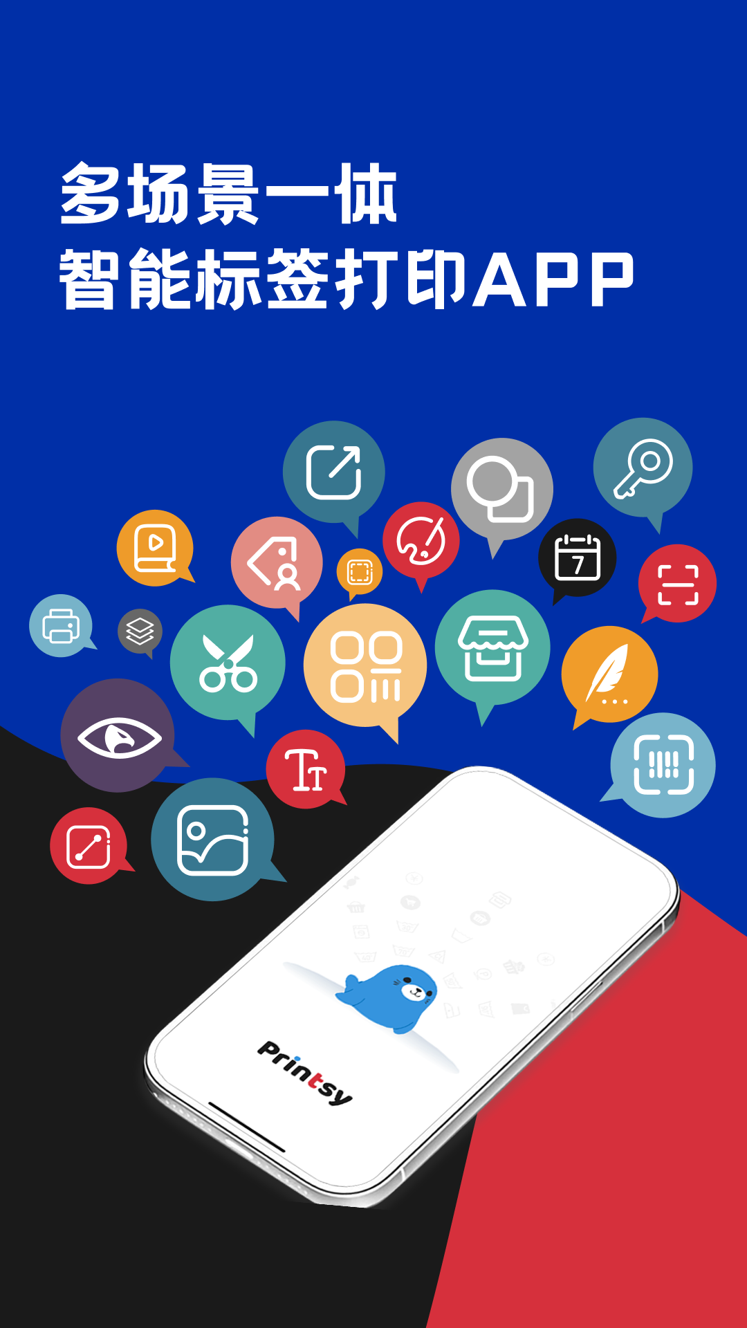 精彩截图-盟小印2026官方新版