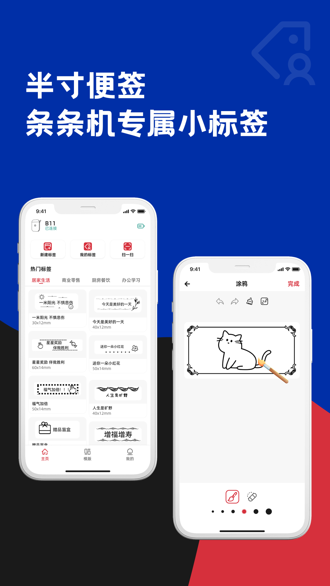 精彩截图-盟小印2026官方新版