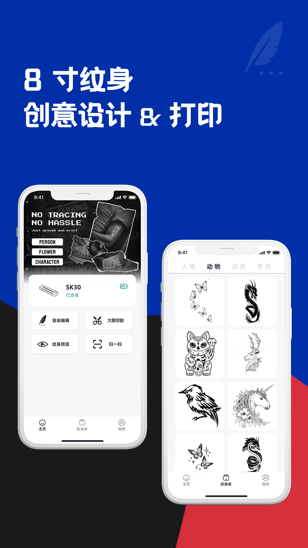 精彩截图-盟小印2026官方新版