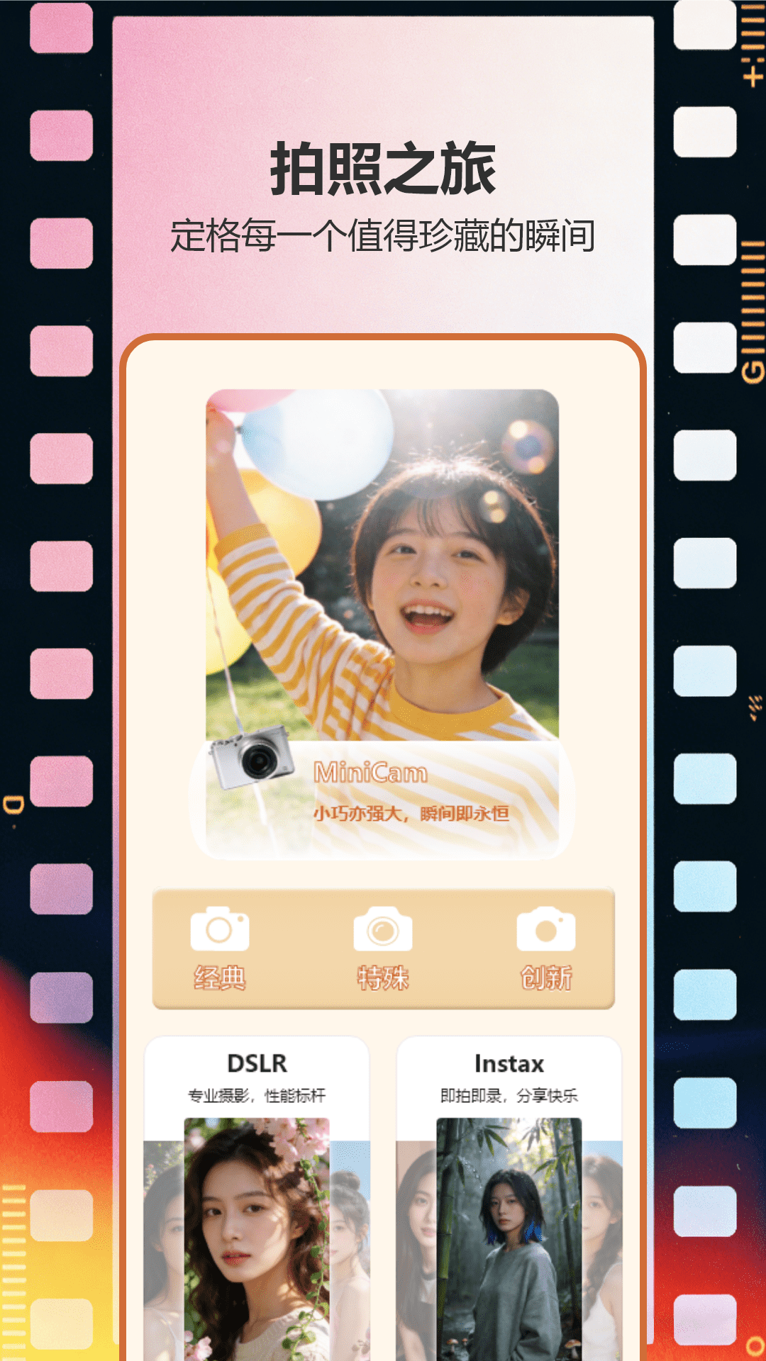 精彩截图-DACCD2026官方新版