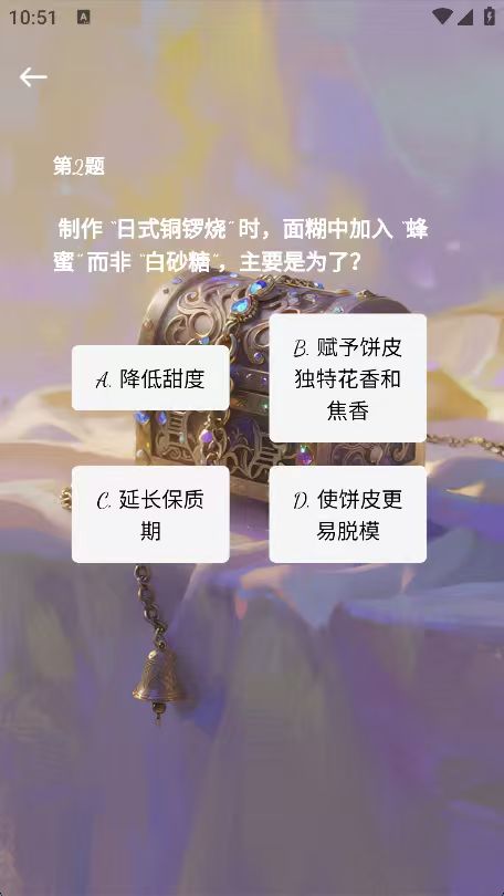精彩截图-文曲宝盒2026官方新版