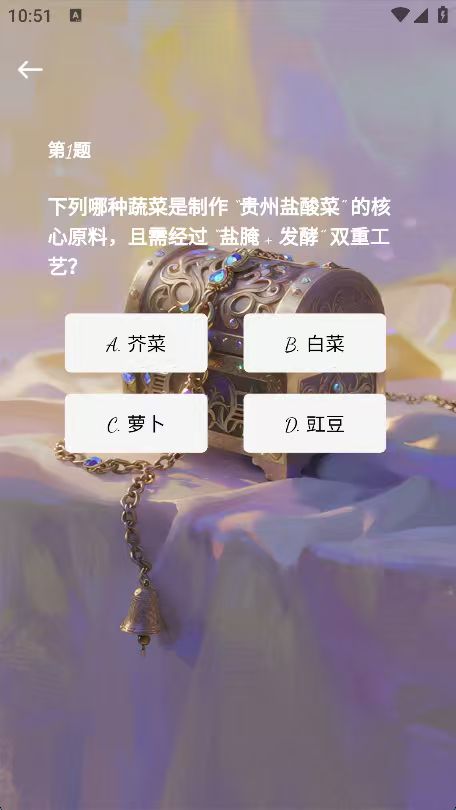 精彩截图-文曲宝盒2026官方新版