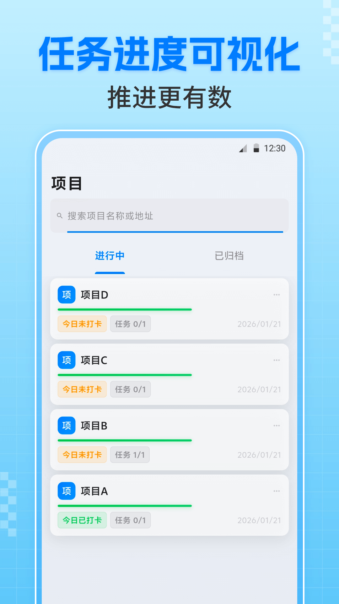 精彩截图-今日Time打卡相机2026官方新版
