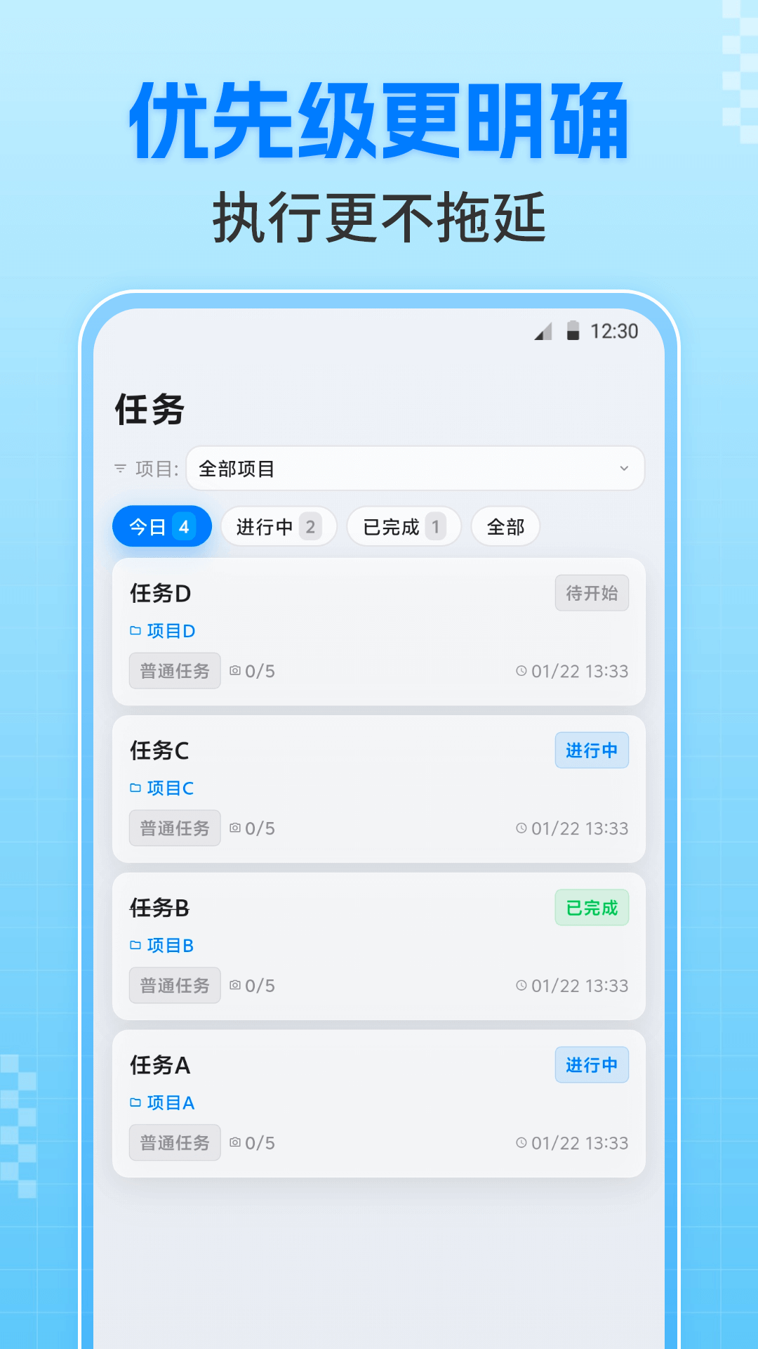 精彩截图-今日Time打卡相机2026官方新版