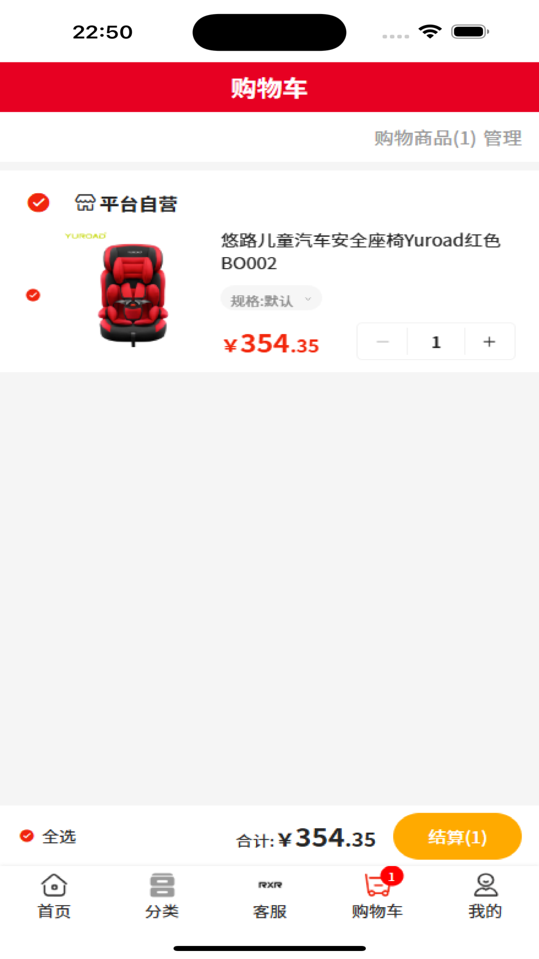 精彩截图-人人选商城2026官方新版