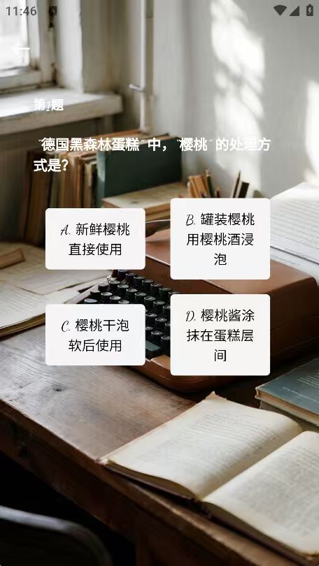 精彩截图-玄仁时光2026官方新版