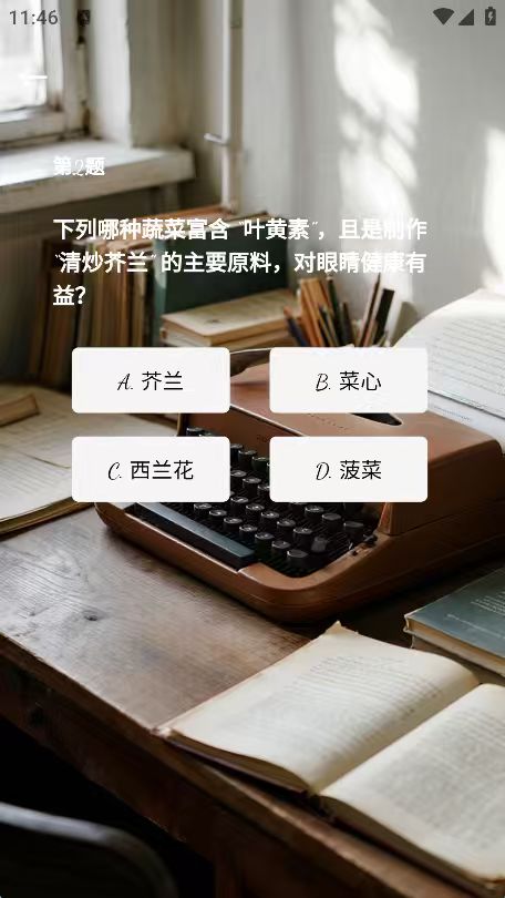 精彩截图-玄仁时光2026官方新版