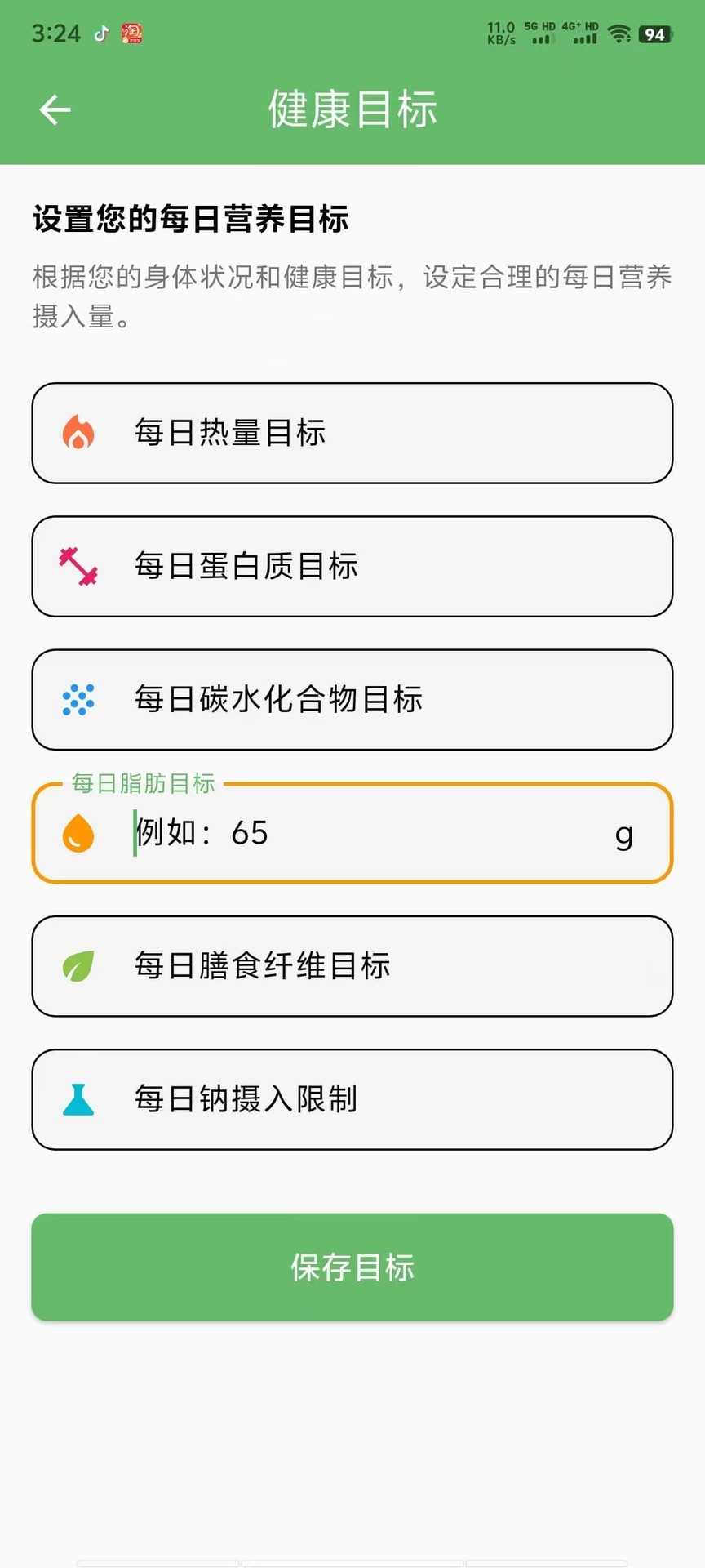 精彩截图-布谷食刻2026官方新版