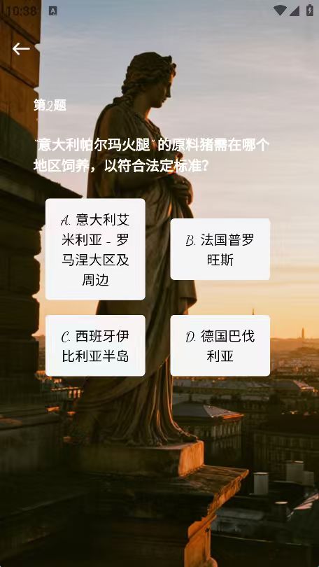 精彩截图-正气时光2026官方新版