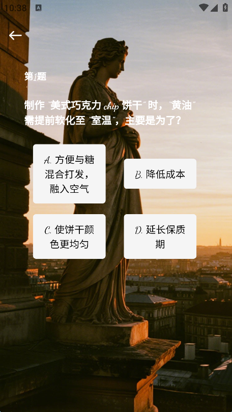 精彩截图-正气时光2026官方新版