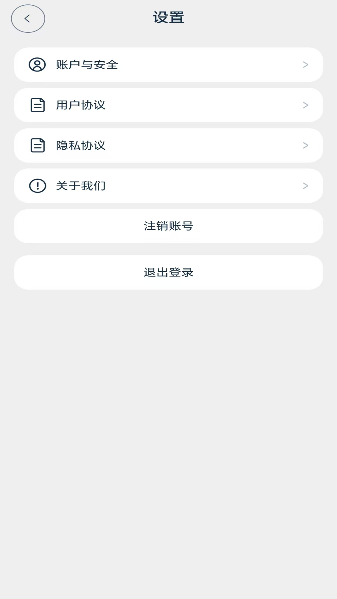NAS商城应用截图3