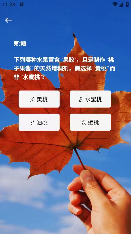 精彩截图-亿绅时光2026官方新版