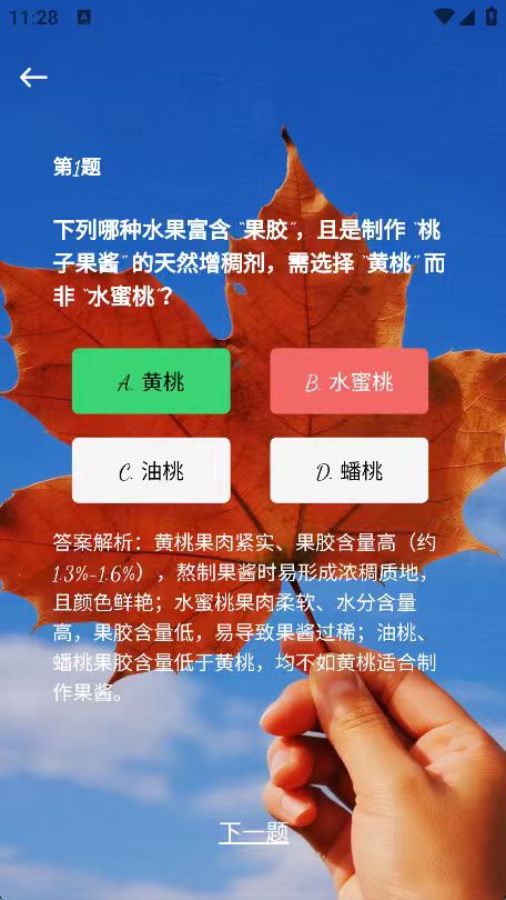 精彩截图-亿绅时光2026官方新版