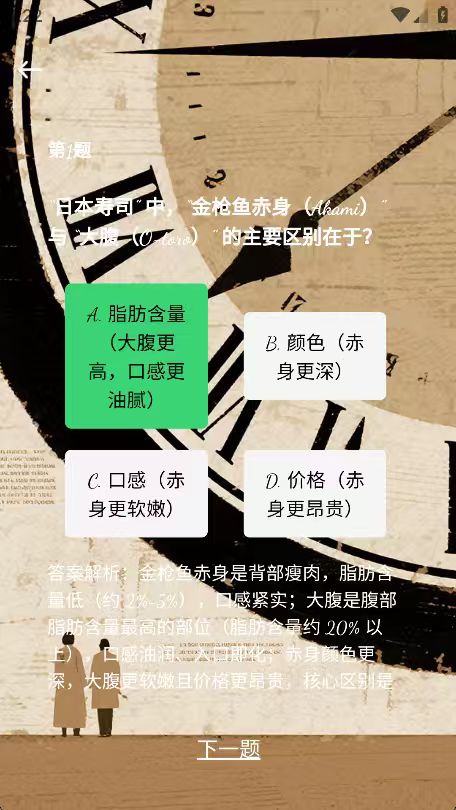 精彩截图-悦呼时光2026官方新版