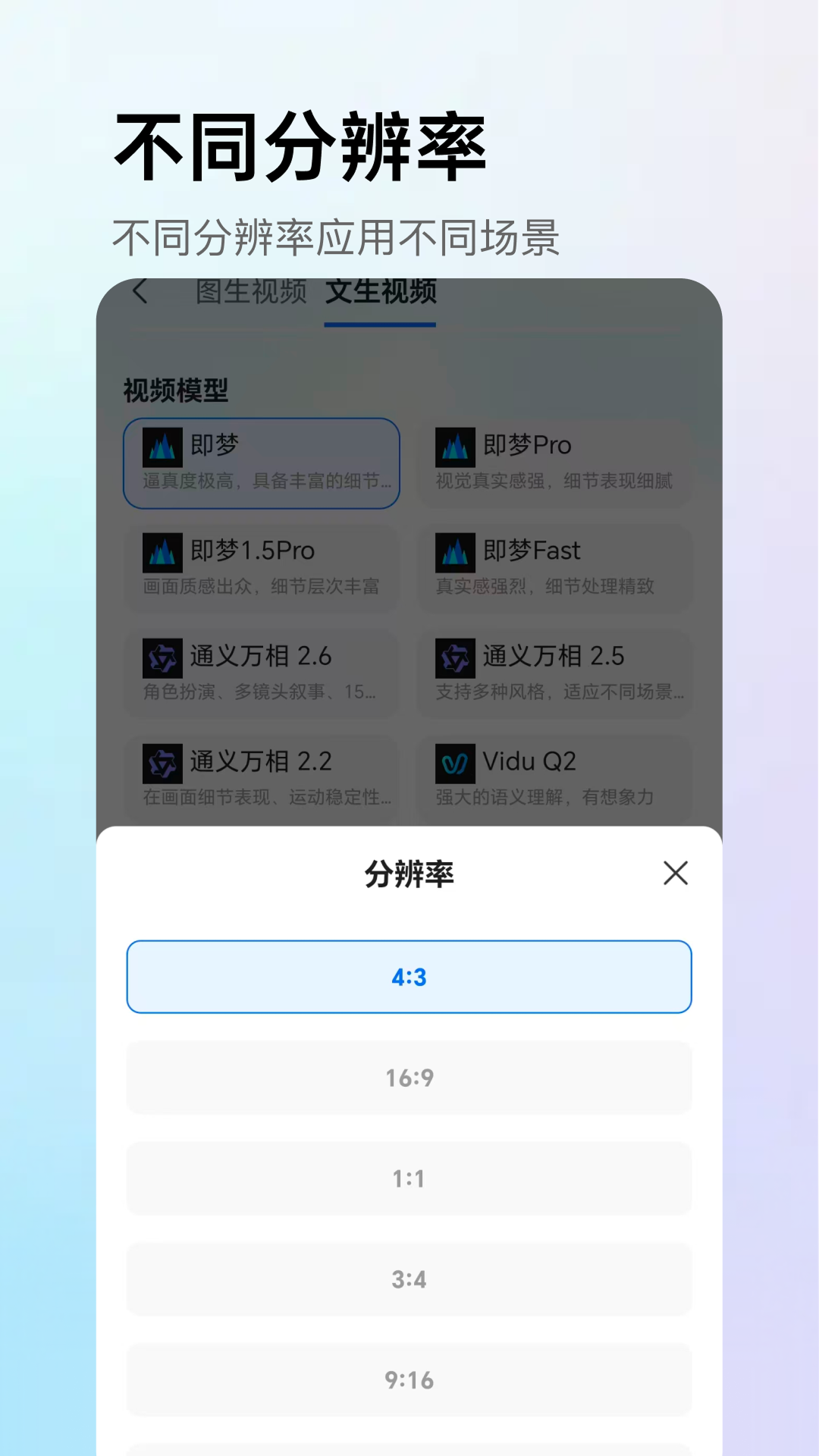 精彩截图-AI漫剧屋2026官方新版