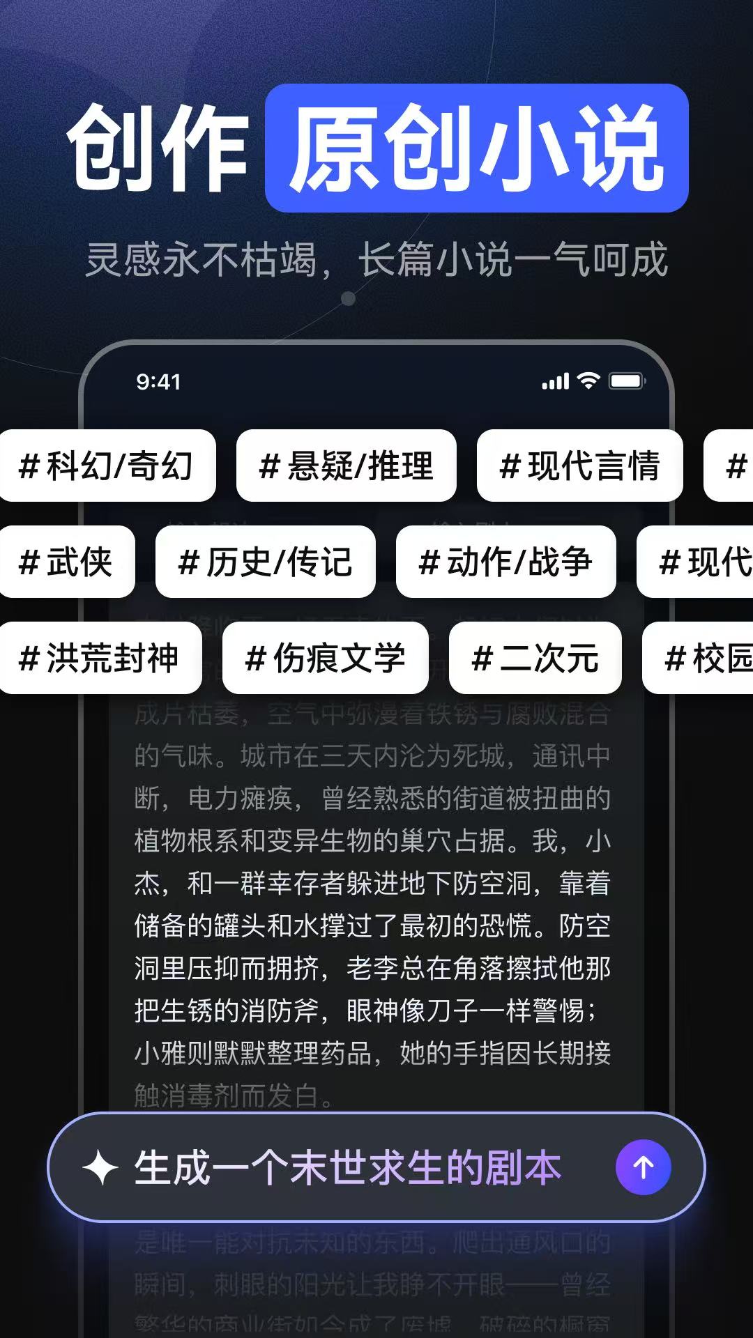 精彩截图-AI漫剧屋2026官方新版