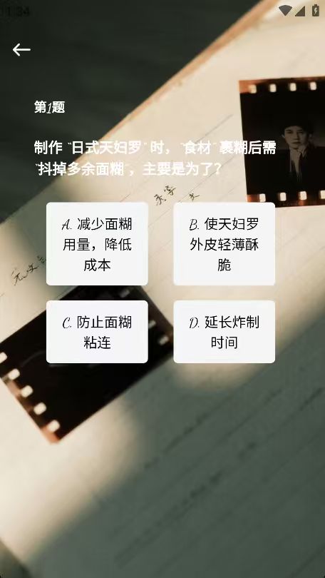 精彩截图-君逸时光2026官方新版