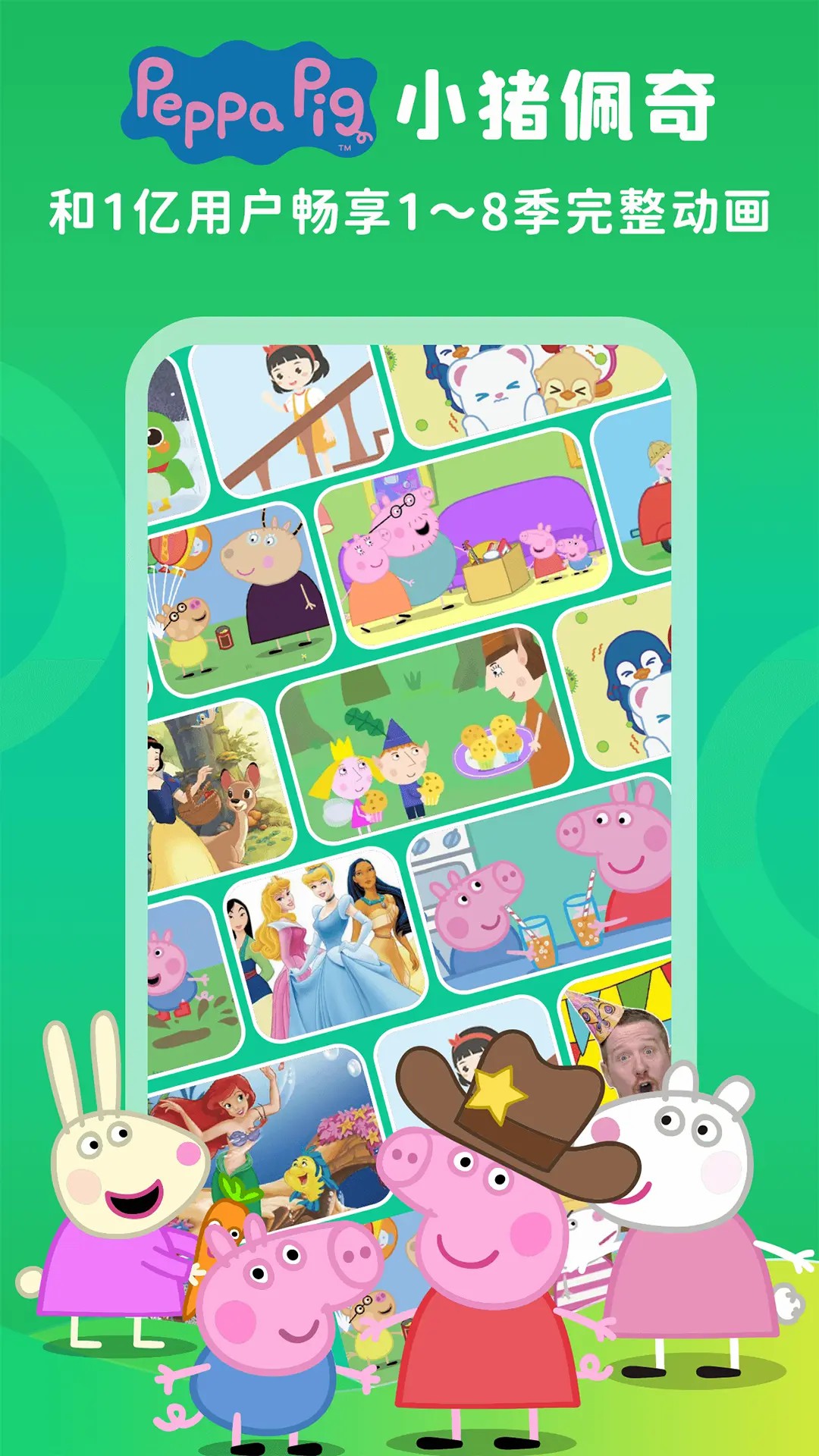 精彩截图-易学学2026官方新版