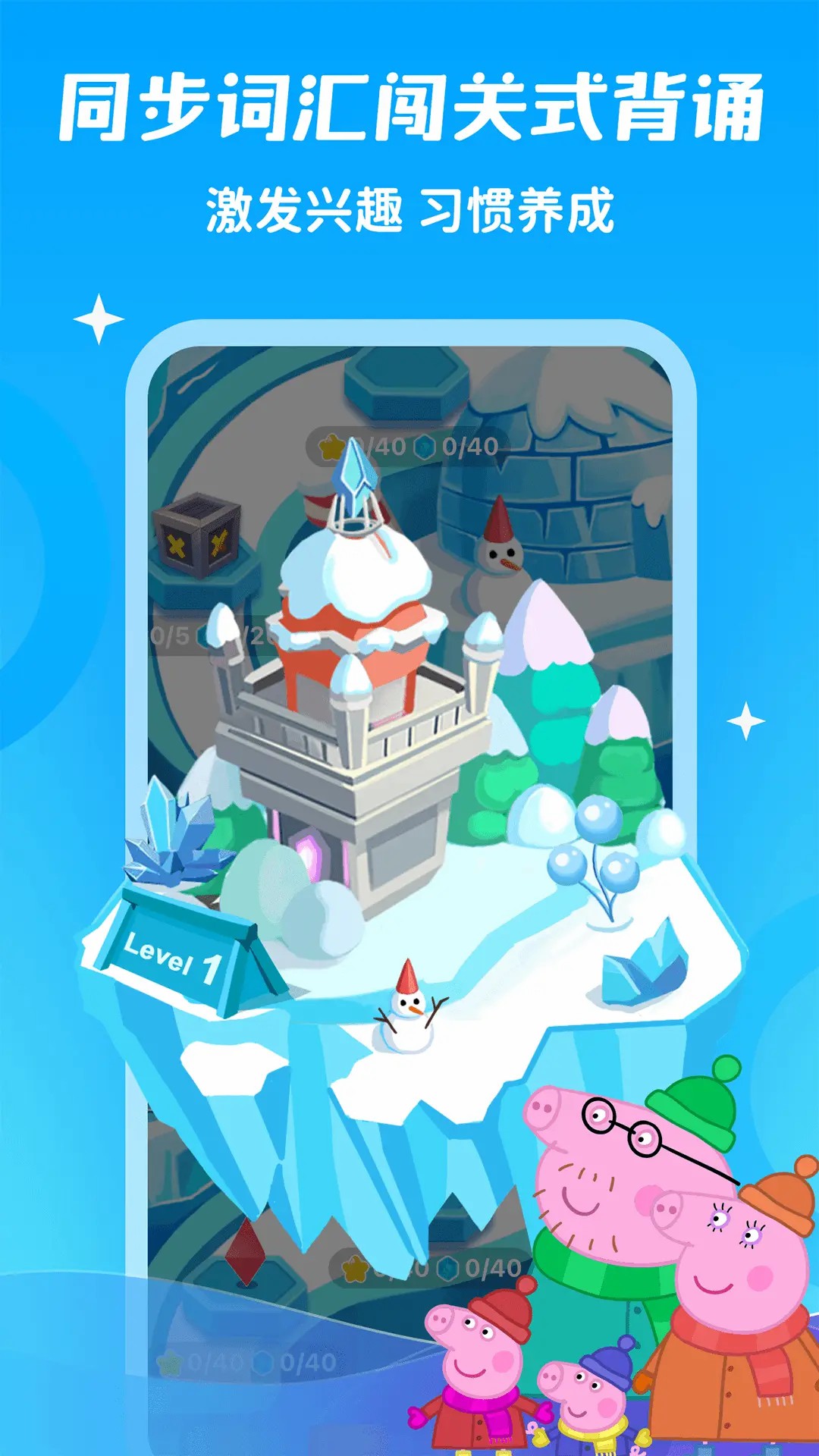 精彩截图-易学学2026官方新版