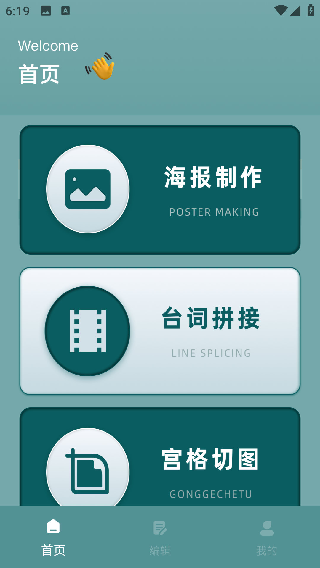 精彩截图-语音到放2026官方新版