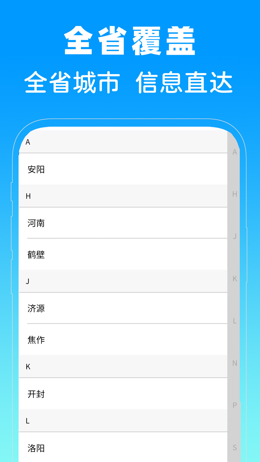 精彩截图-河南省人才网2026官方新版