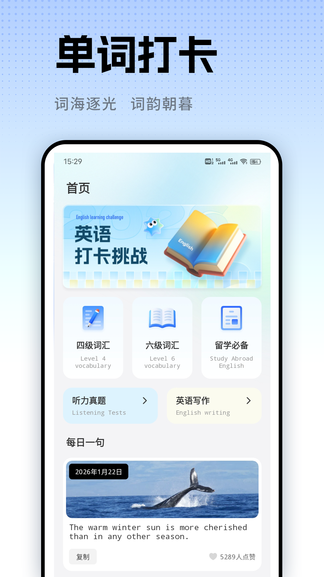 精彩截图-鹿优选2026官方新版