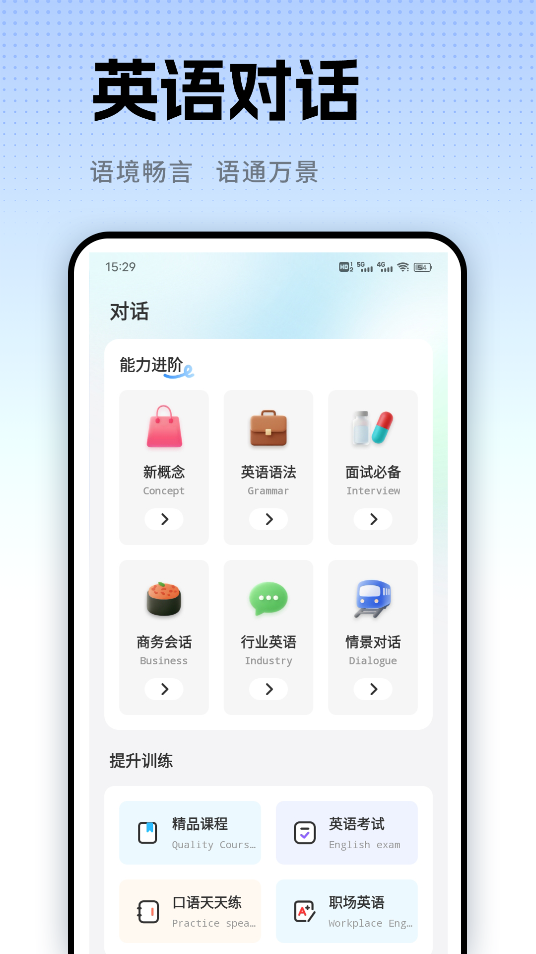 精彩截图-鹿优选2026官方新版