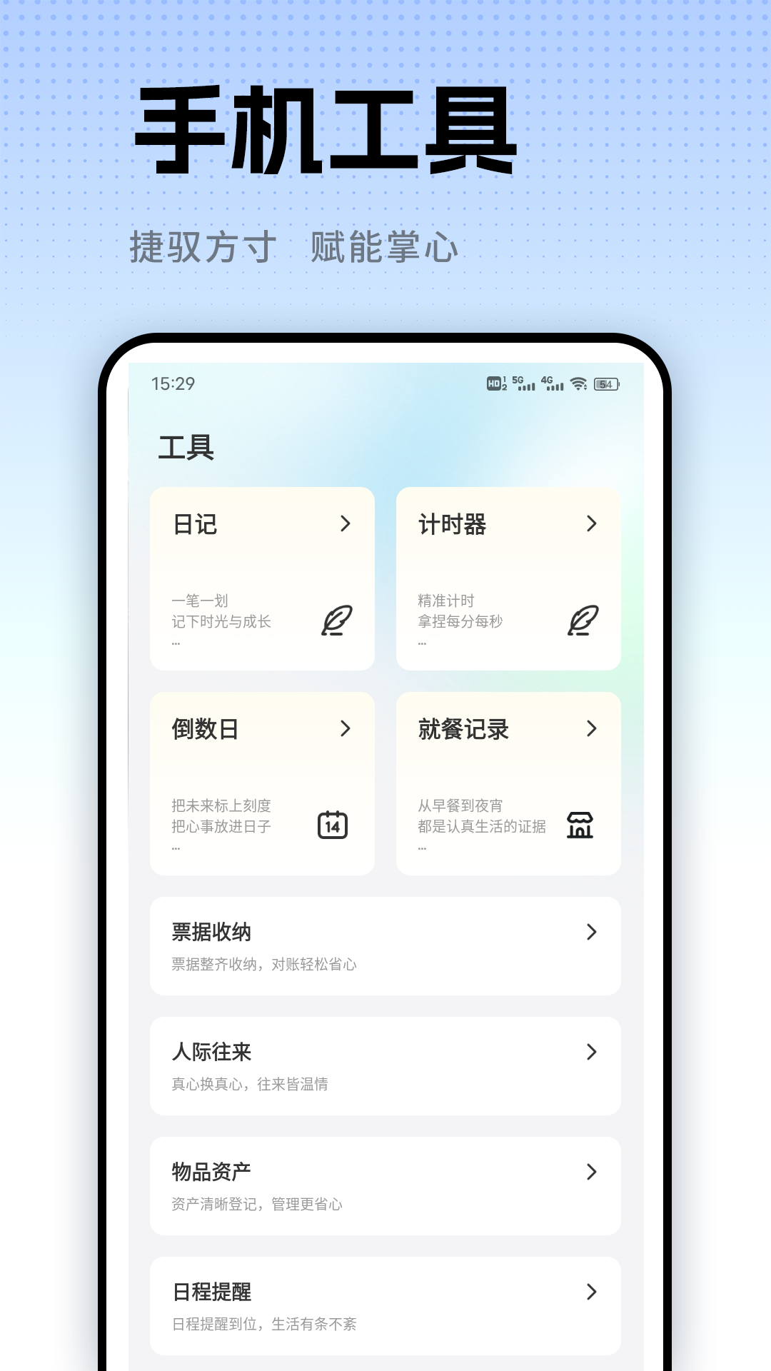 精彩截图-鹿优选2026官方新版