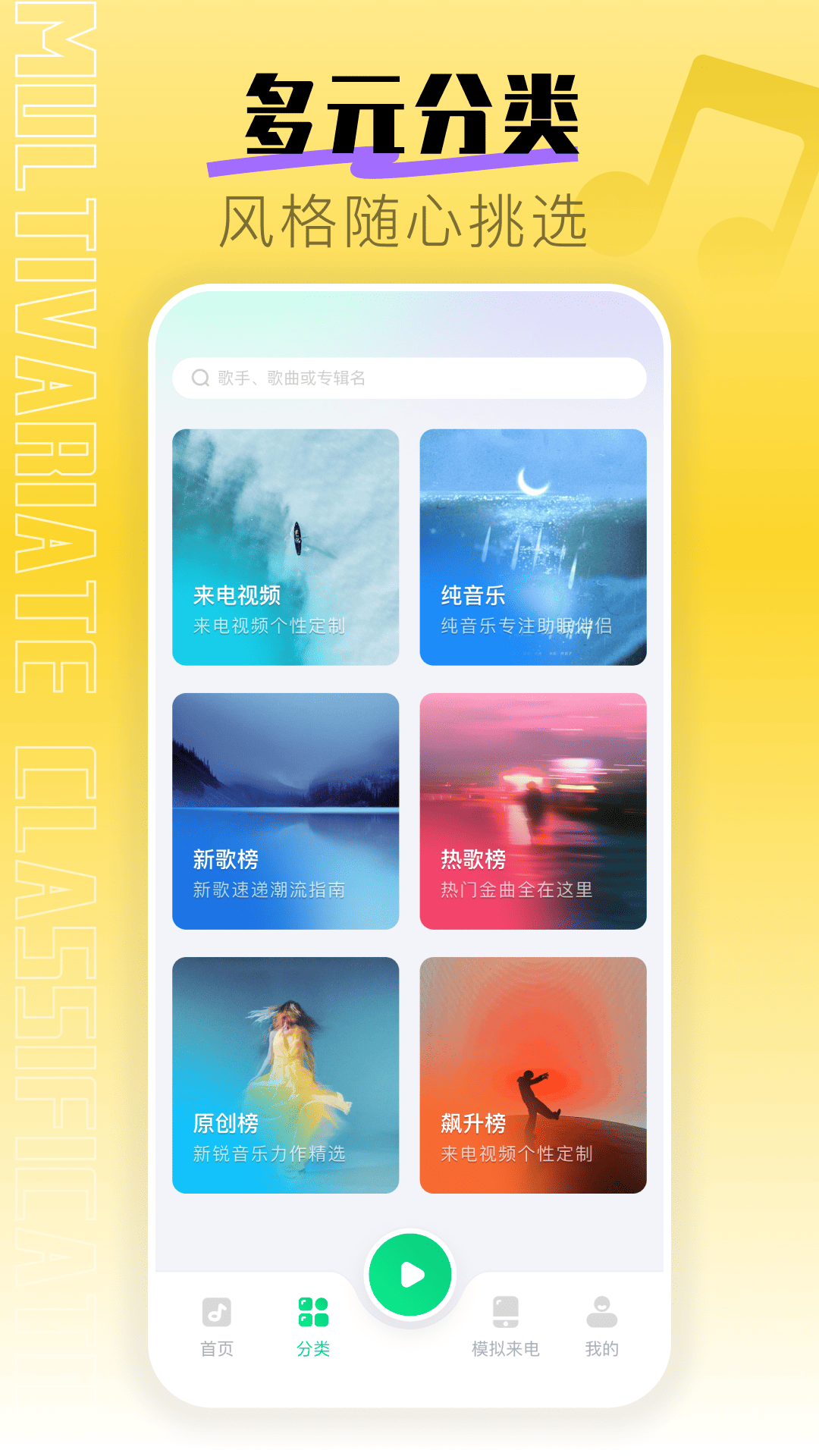 精彩截图-来电视频多多2026官方新版