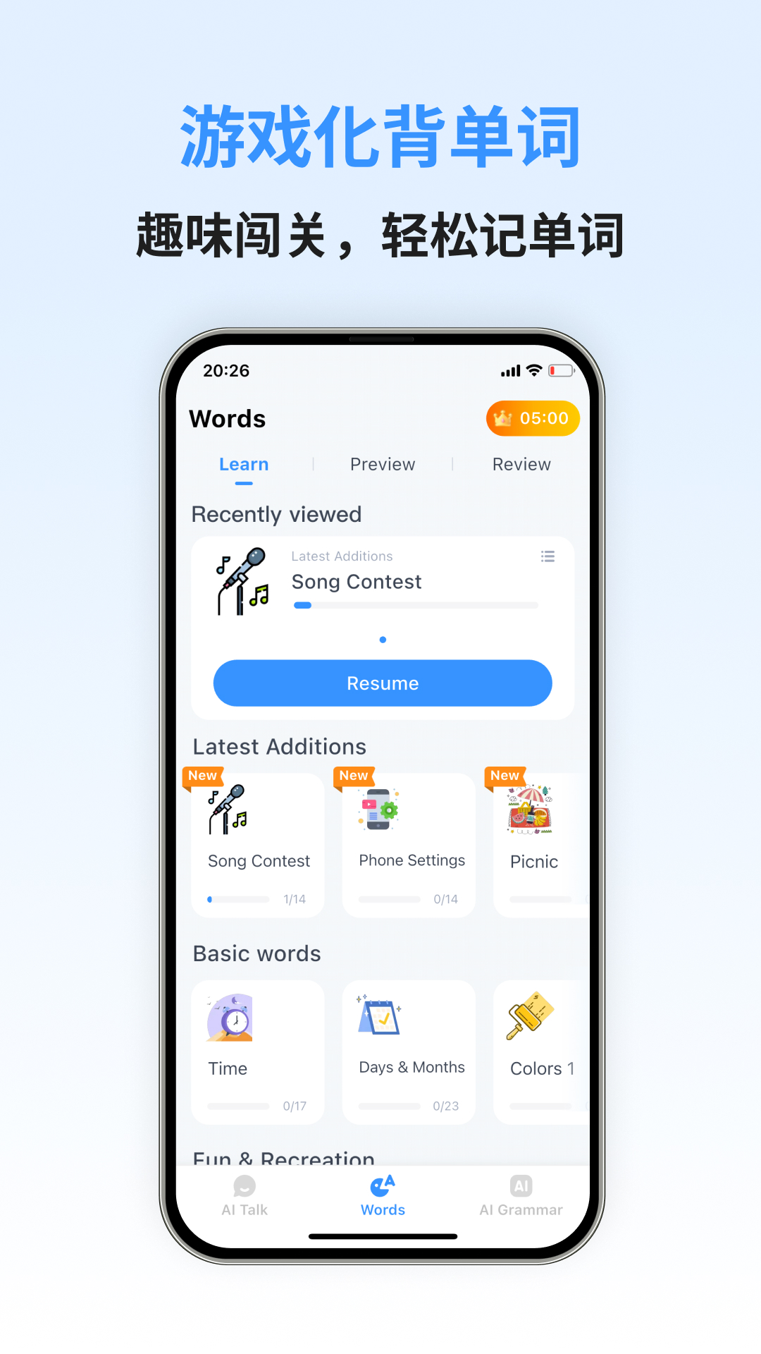 精彩截图-德语智能口语2026官方新版