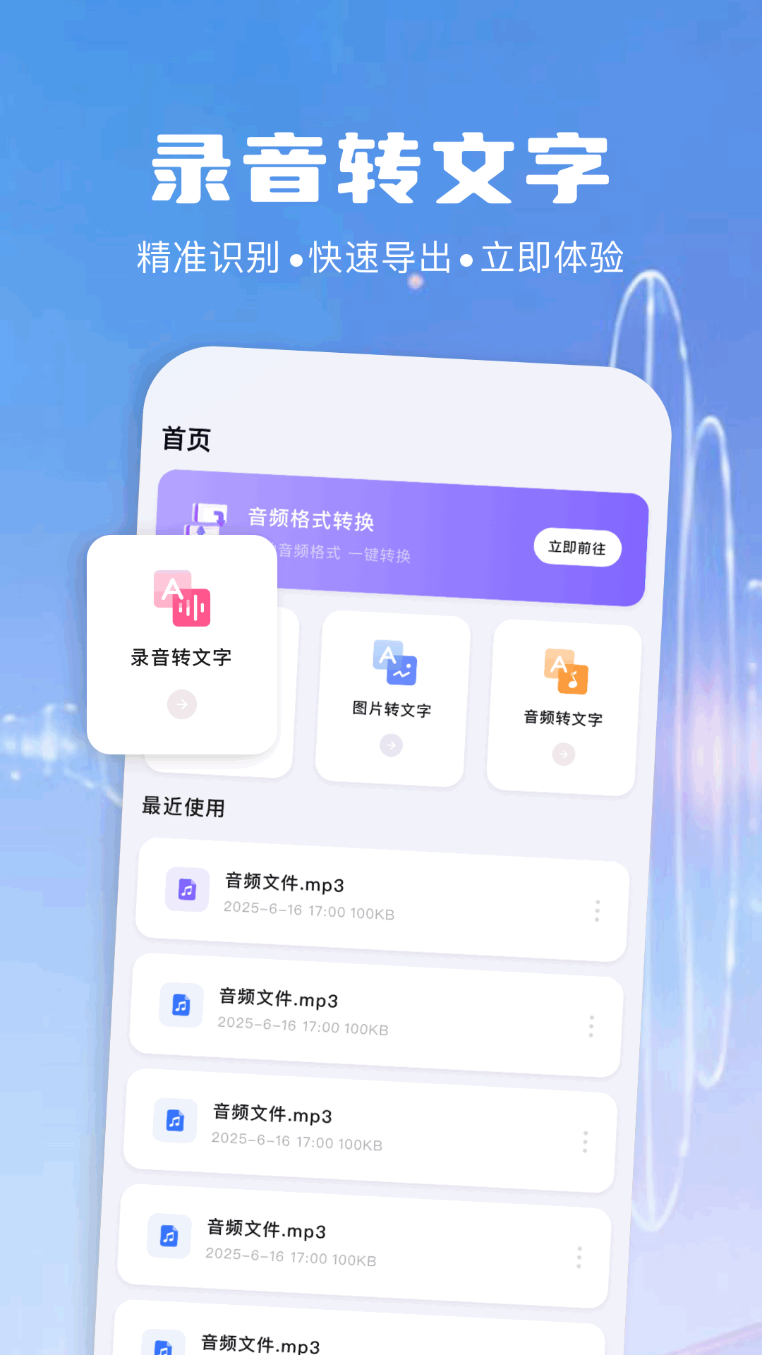 精彩截图-小艺助手2026官方新版