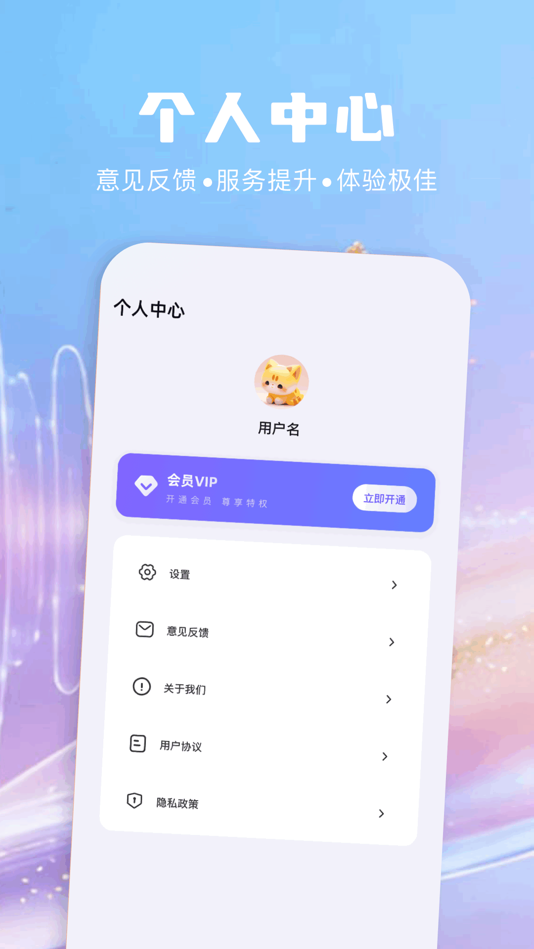 精彩截图-小艺助手2026官方新版