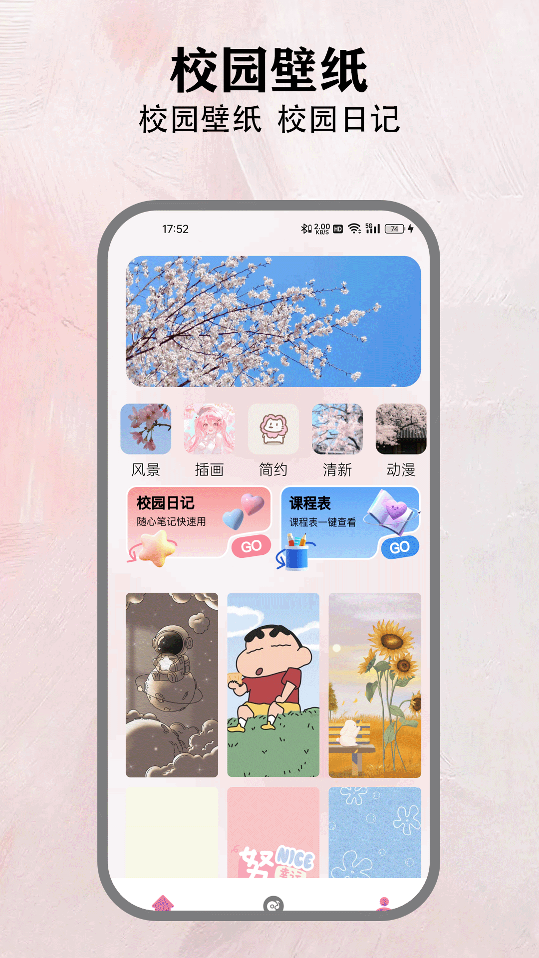 精彩截图-德易通2026官方新版