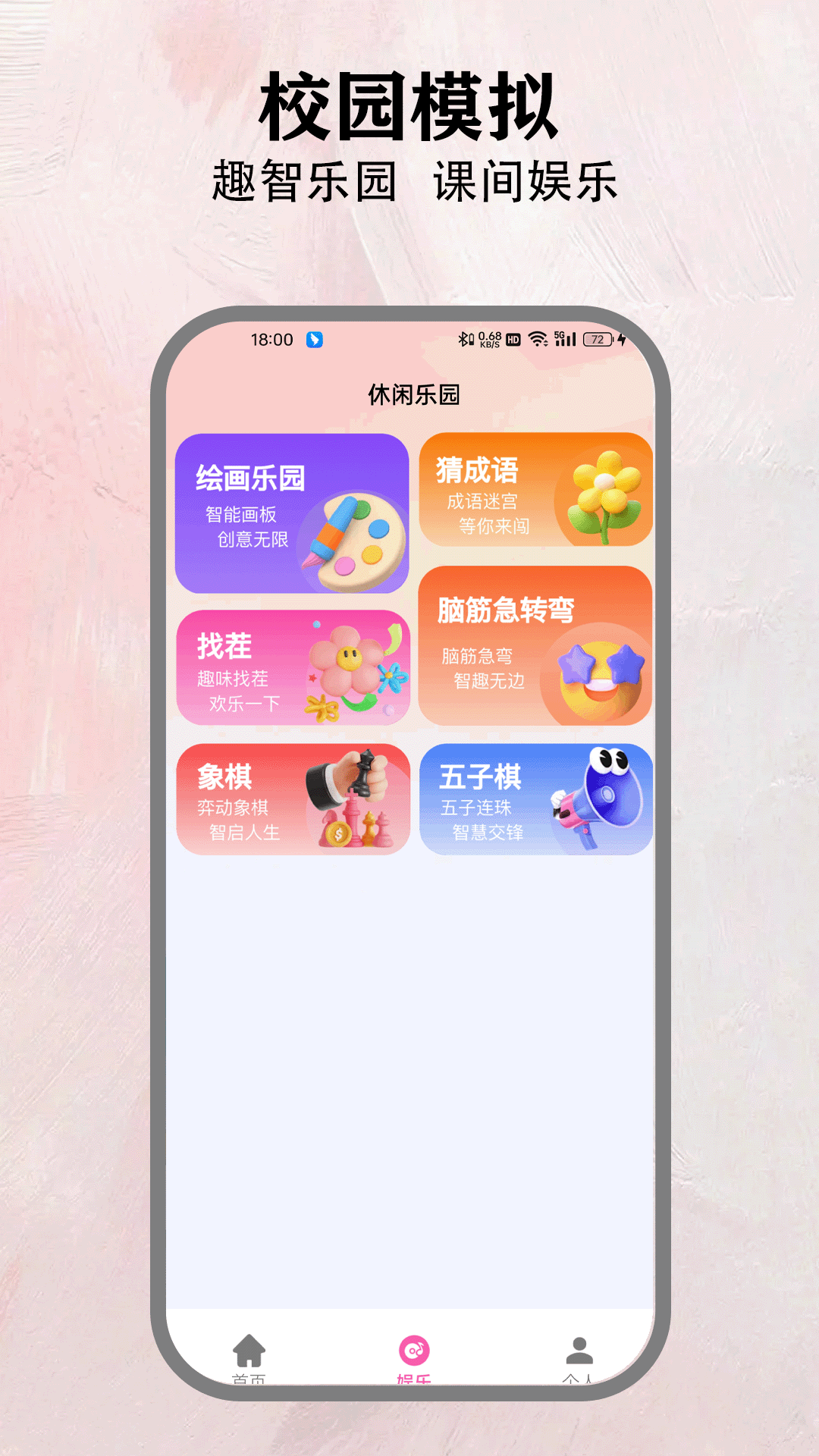 精彩截图-德易通2026官方新版