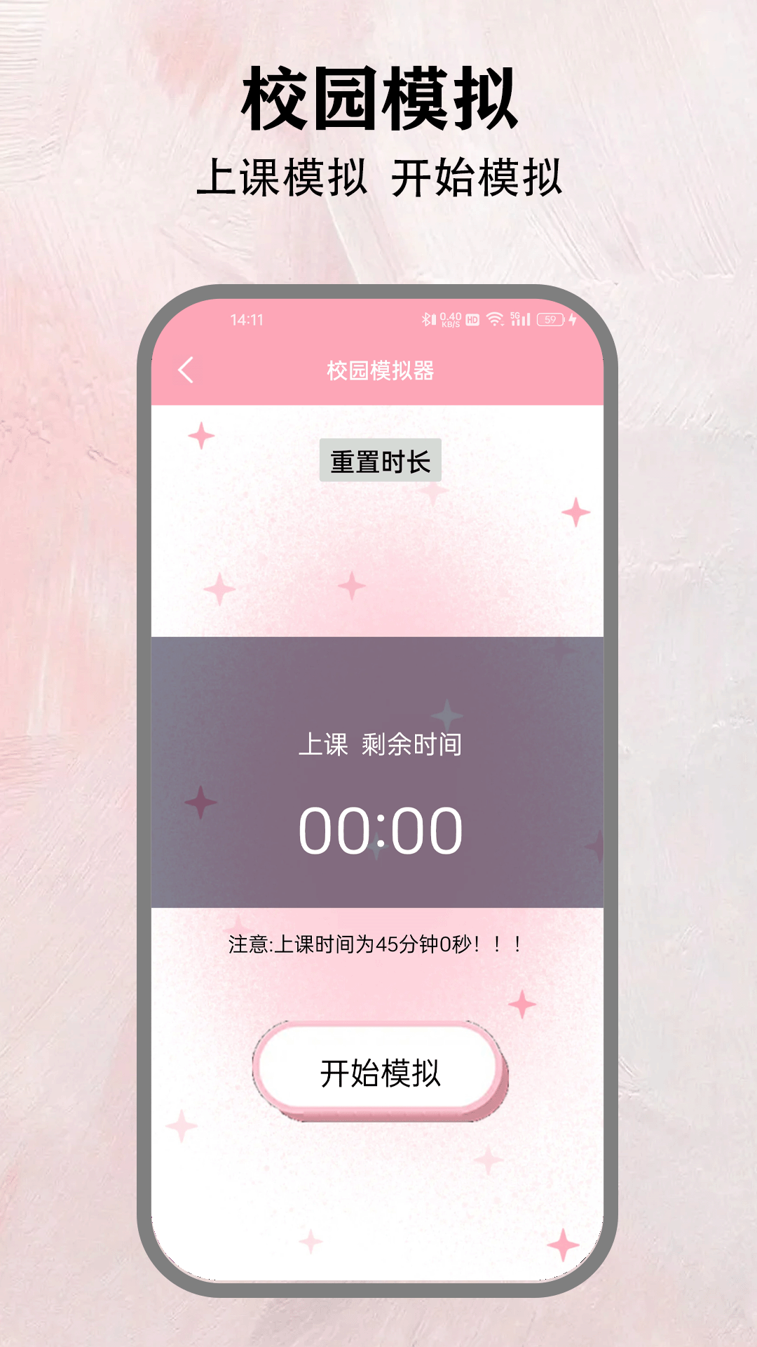 精彩截图-德易通2026官方新版
