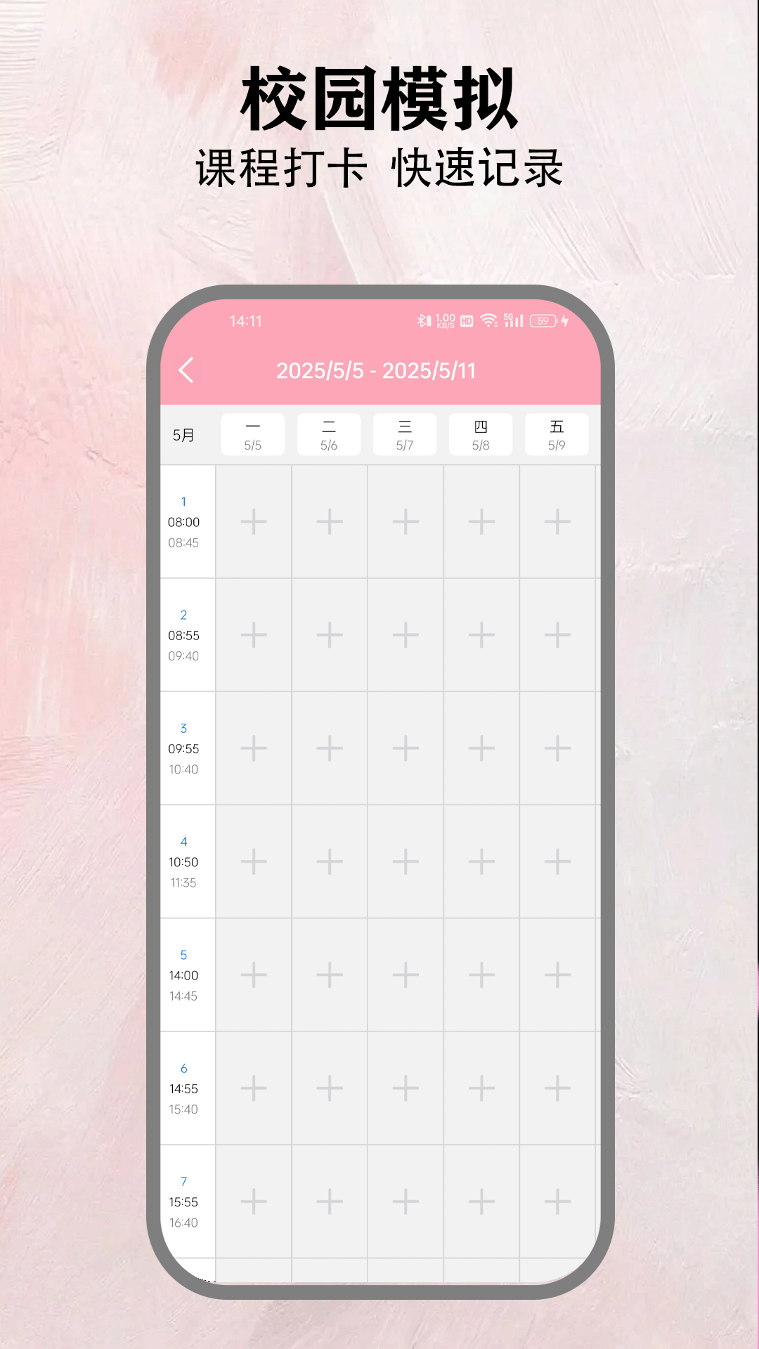 精彩截图-德易通2026官方新版