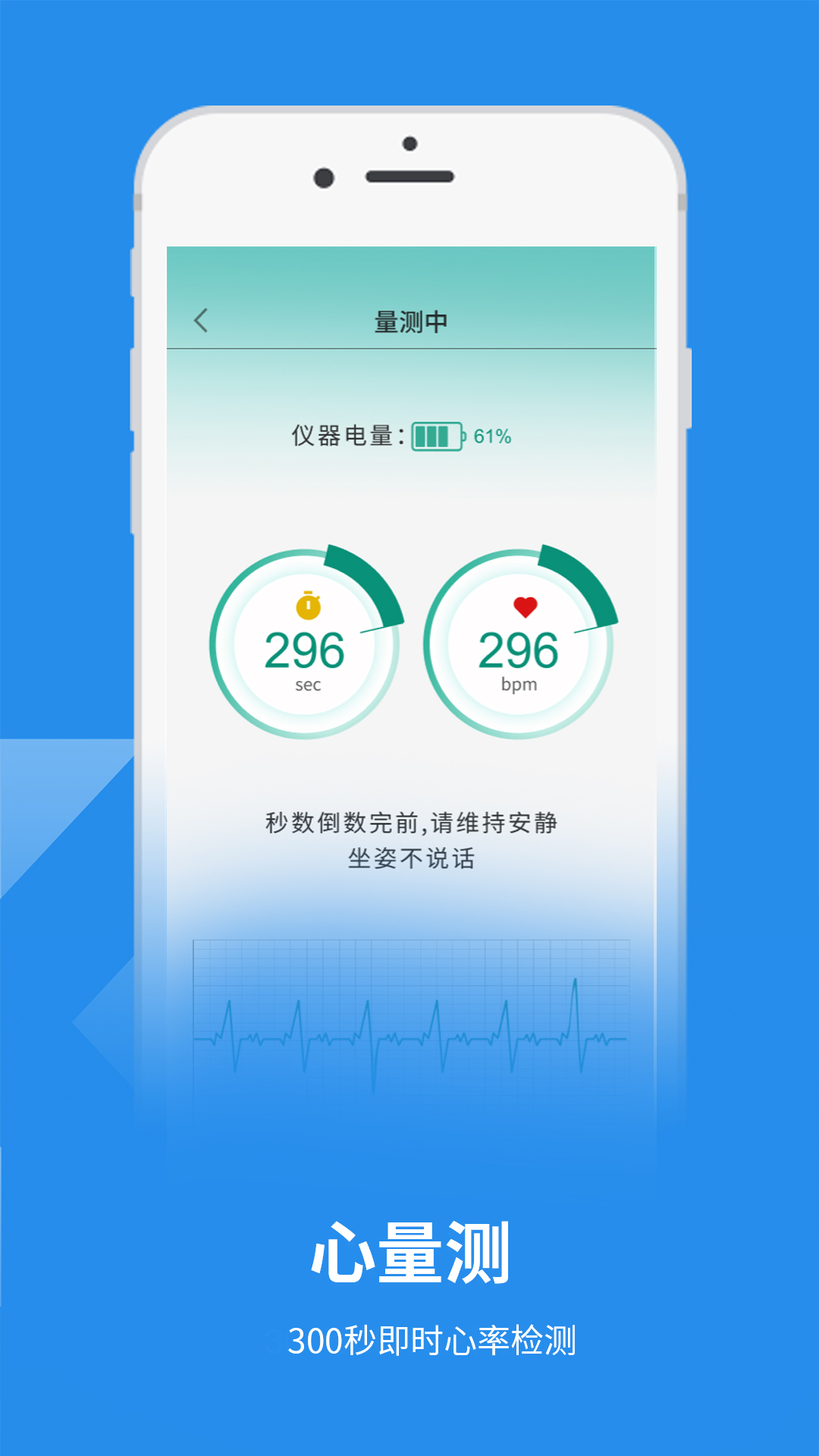 精彩截图-正惠健康2026官方新版
