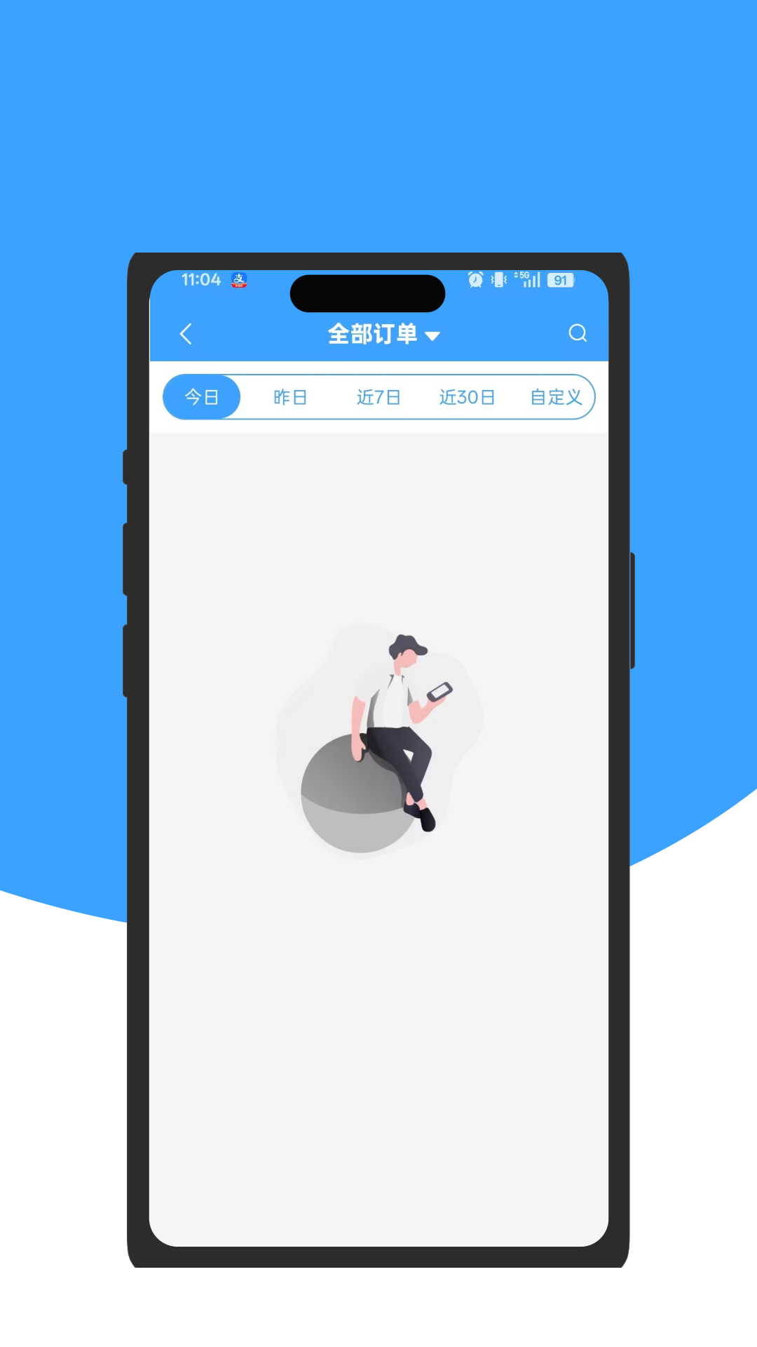 精彩截图-噢噢送商户端2026官方新版