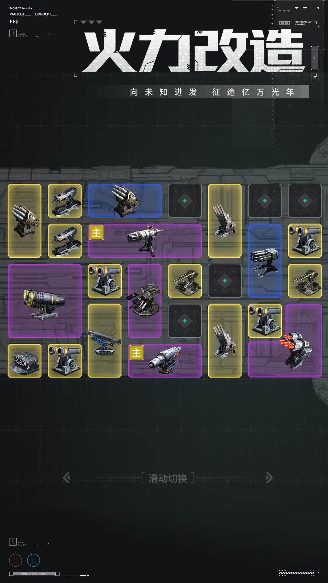 精彩截图-亿万光年2026官方新版