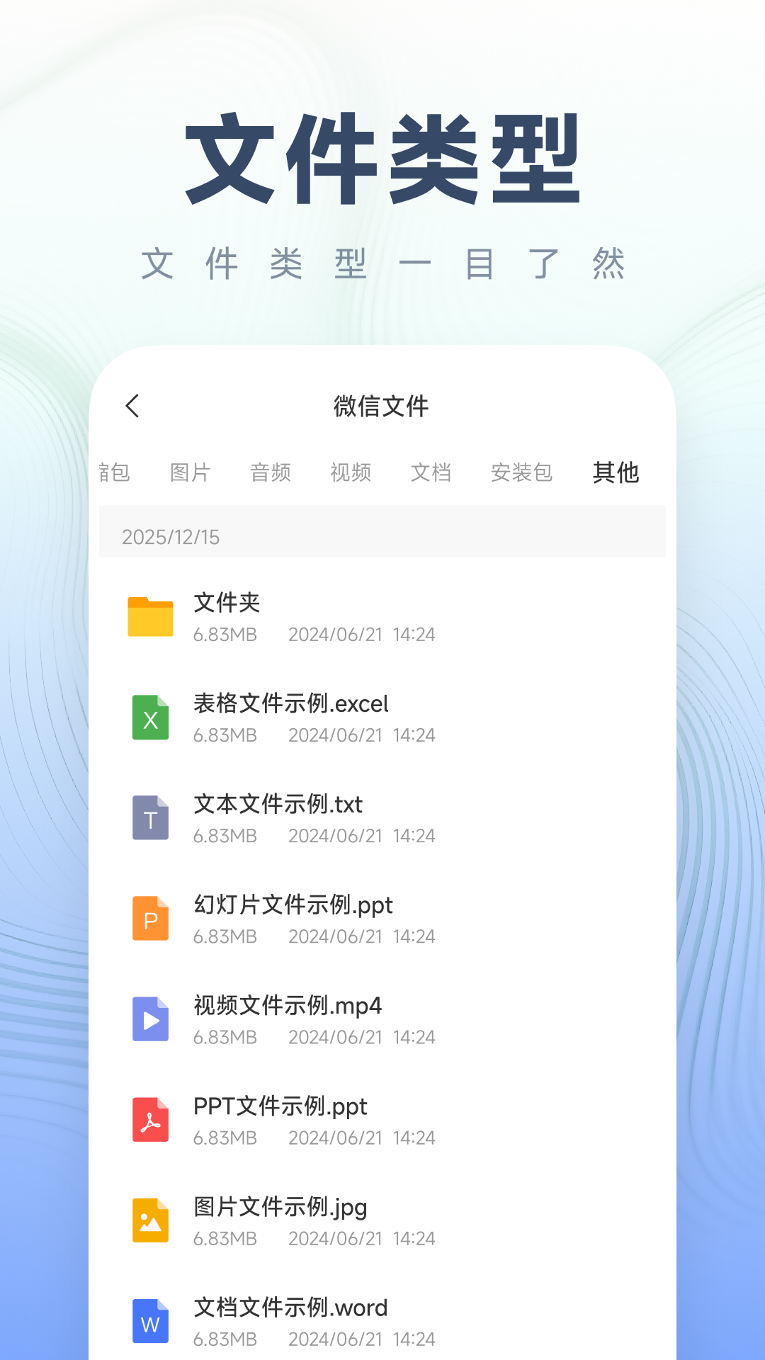 精彩截图-解压免费专家2026官方新版