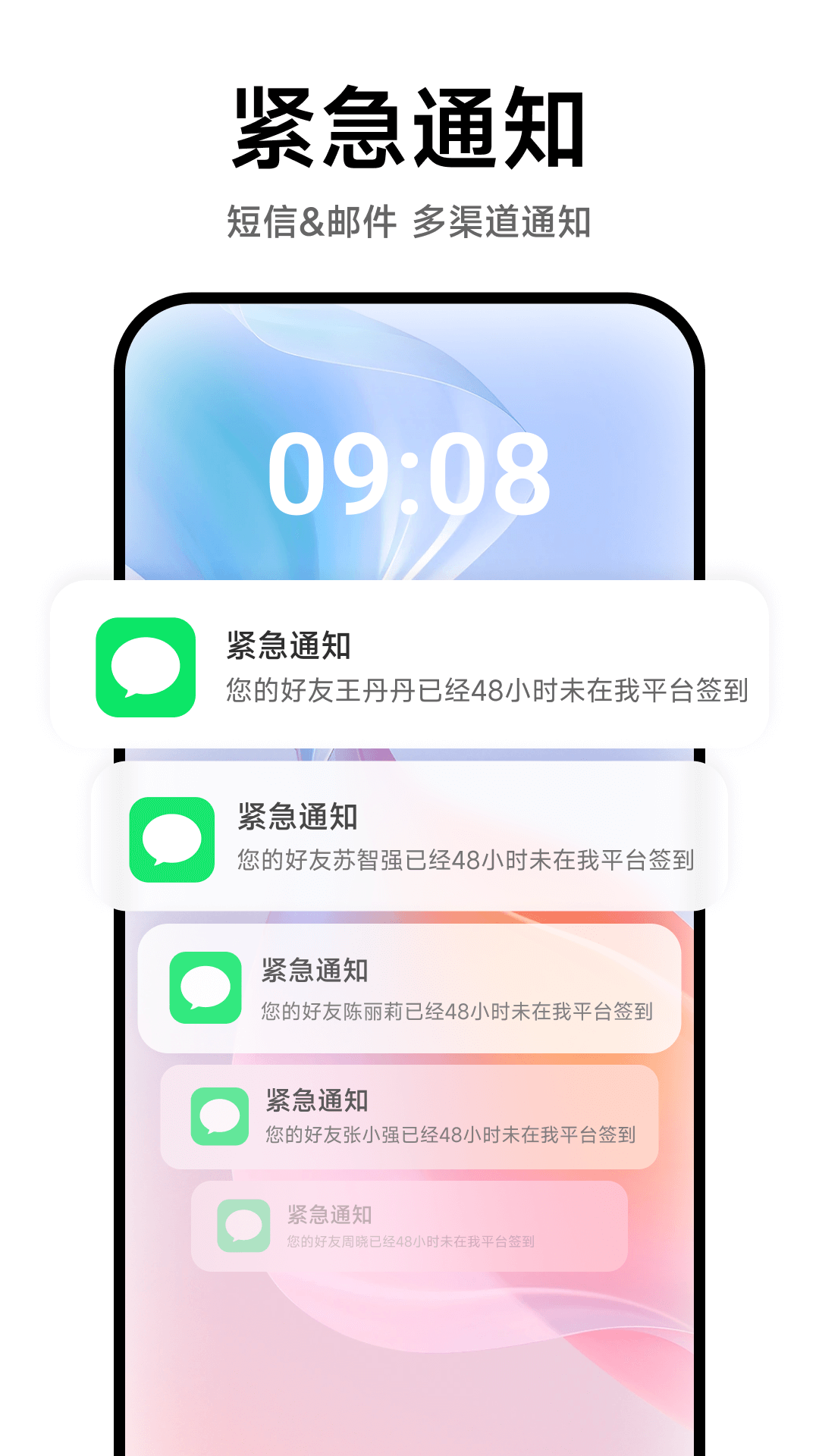 精彩截图-独居无忧2026官方新版
