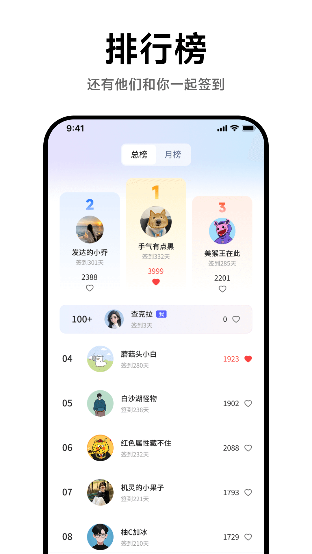 精彩截图-独居无忧2026官方新版