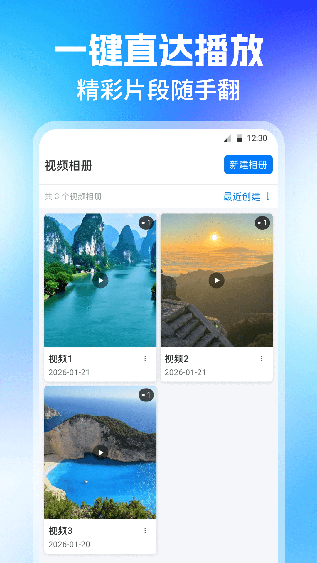 精彩截图-私密Lock照片保险箱2026官方新版