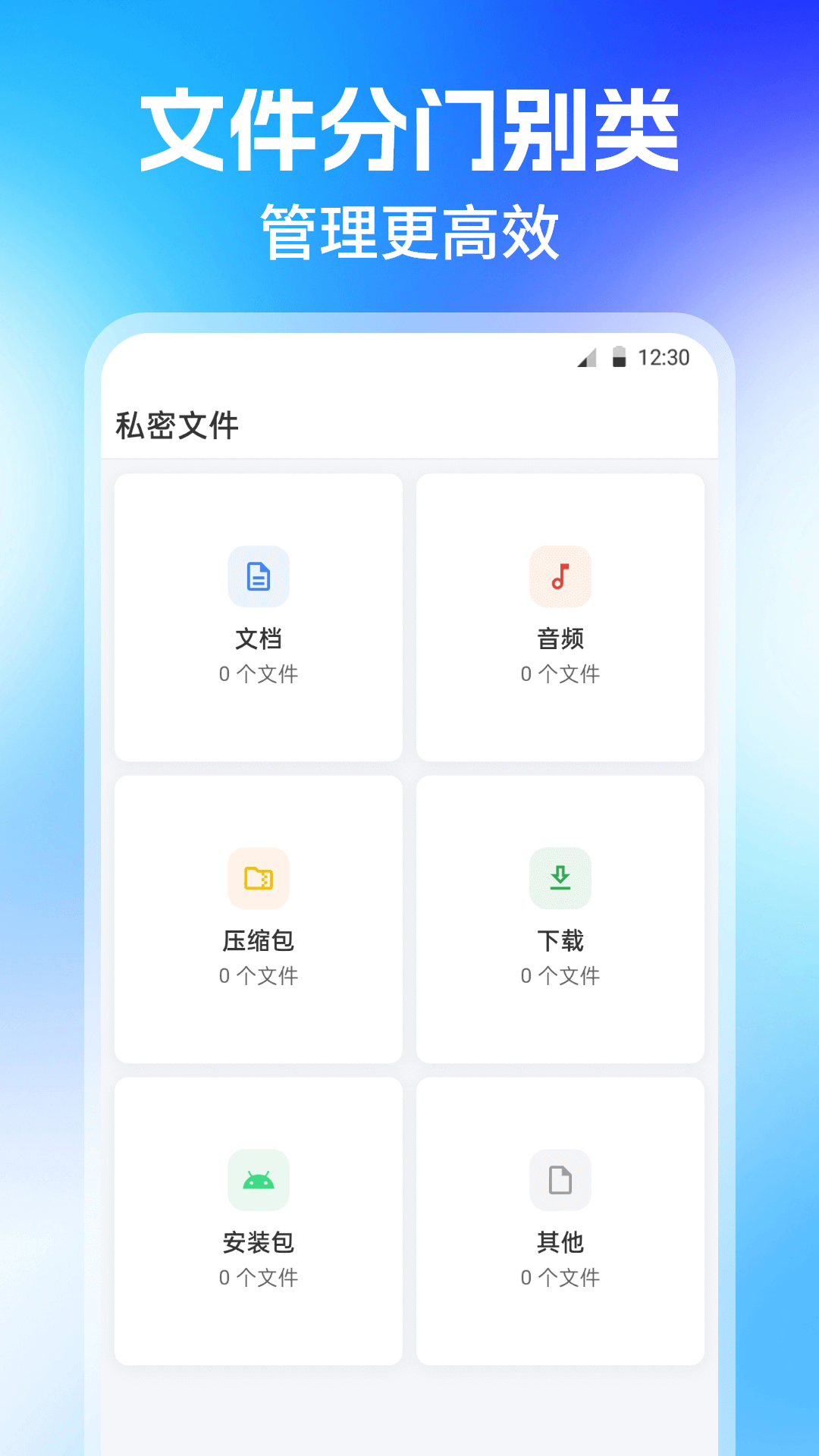 精彩截图-私密Lock照片保险箱2026官方新版