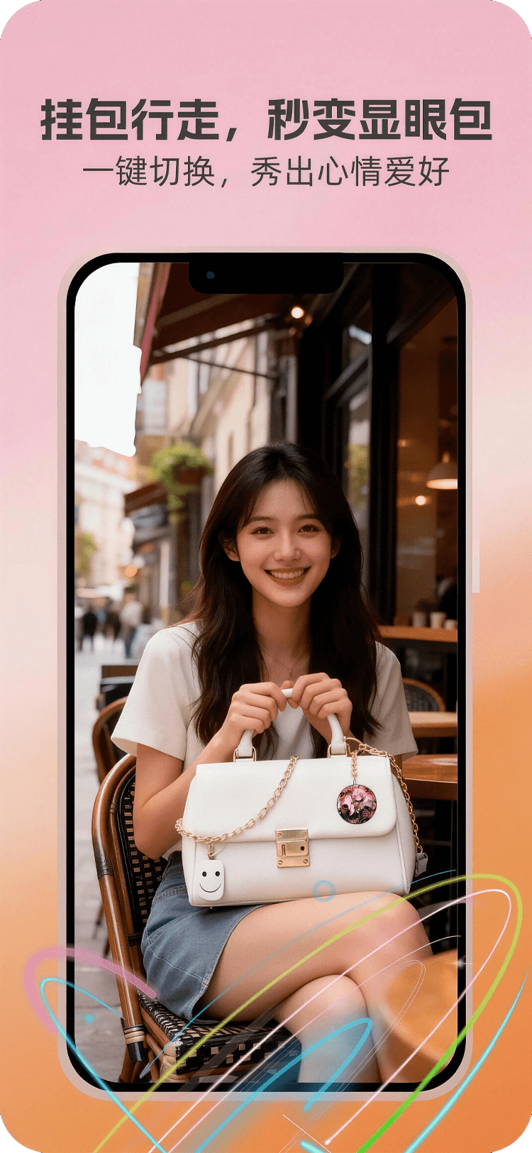 精彩截图-跳跳脸2026官方新版