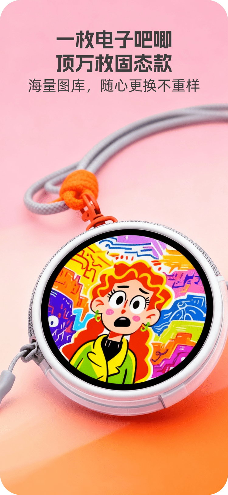 精彩截图-跳跳脸2026官方新版