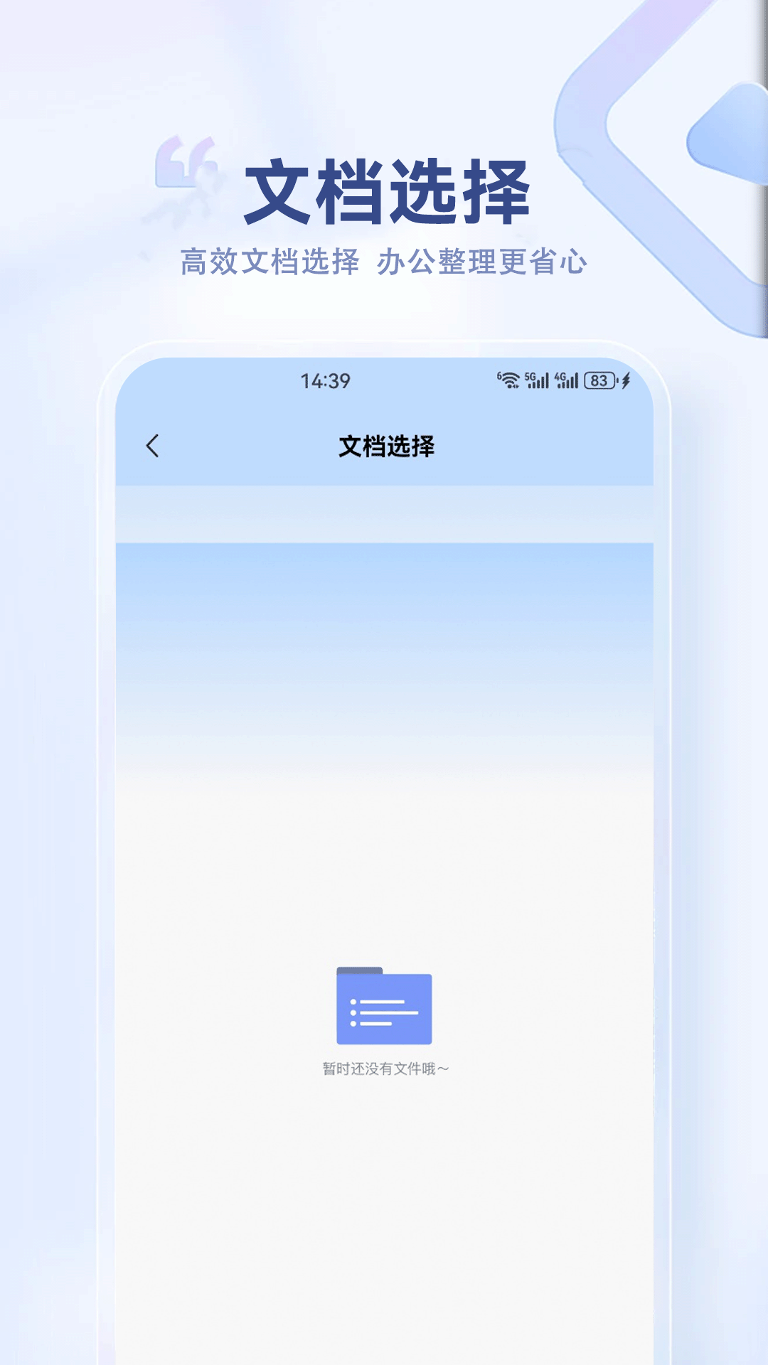 精彩截图-pipa工具2026官方新版